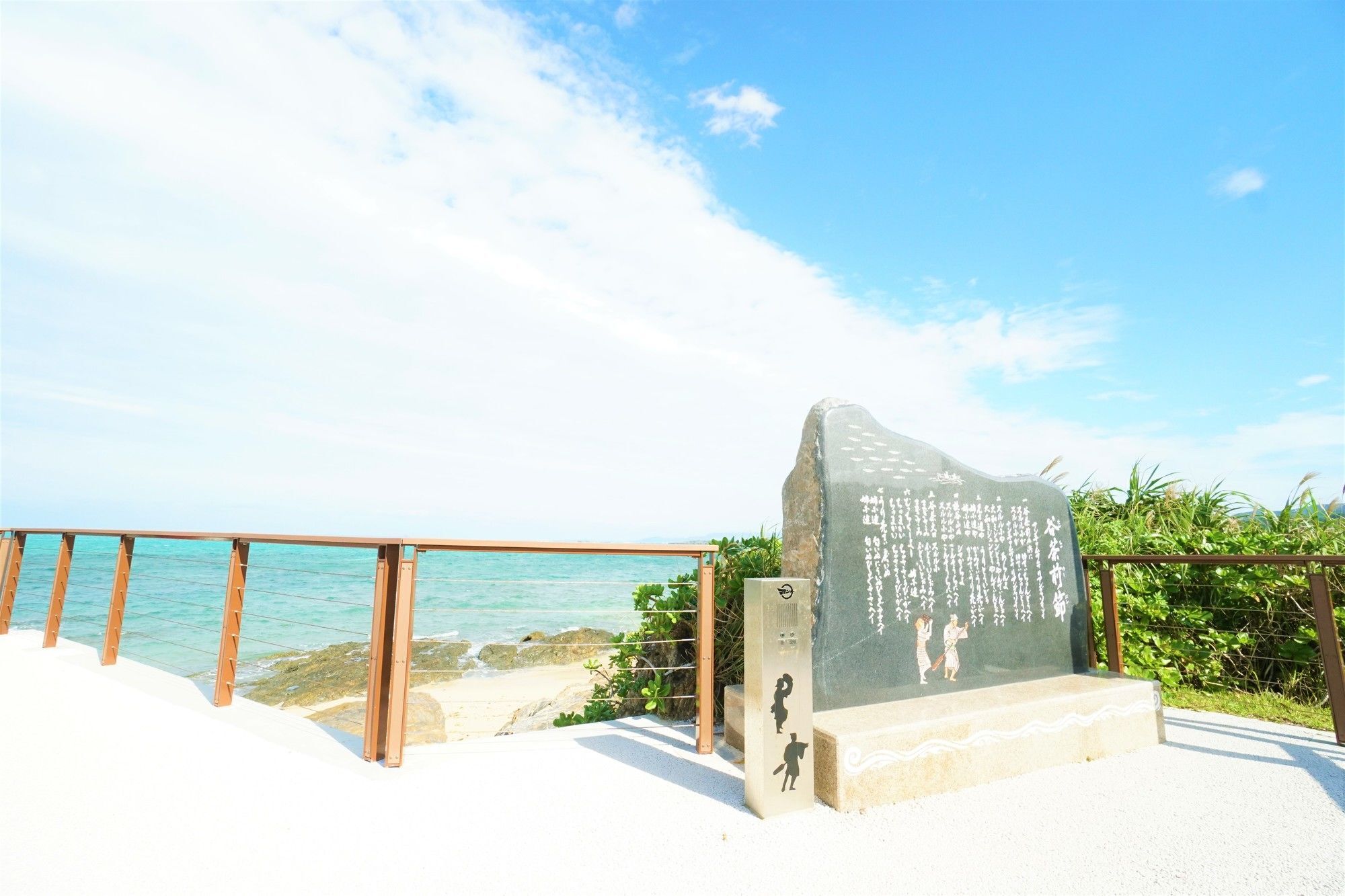 Sea Stay Okinawa Onna Exterior photo